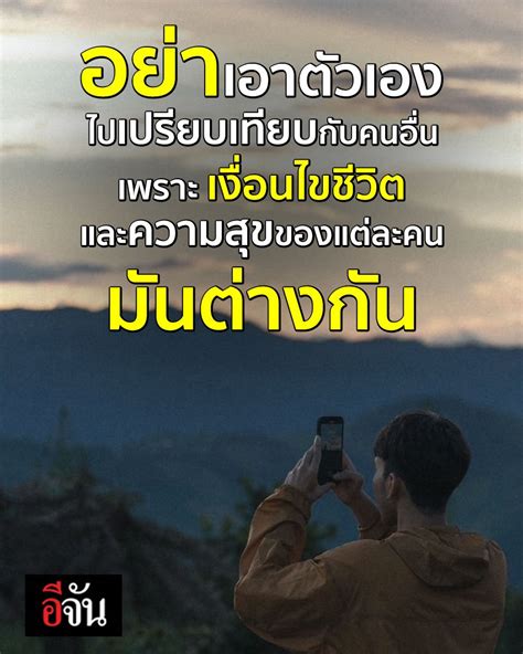 อย่าเห็นแค่ว่ากระแสแรง อย่าเห็นแค่ว่าเพื่อนก็ใช้ (เตือนด้วยความหวังดี๊ดี).